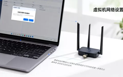 虚拟机怎么安装无线网卡驱动，虚拟机无线网络连不上怎么办？