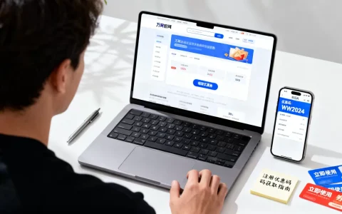 万网域名优惠券怎样领更便宜，万网域名注册优惠码如何获取？