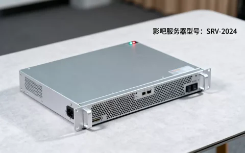 影吧服务器多少钱一台