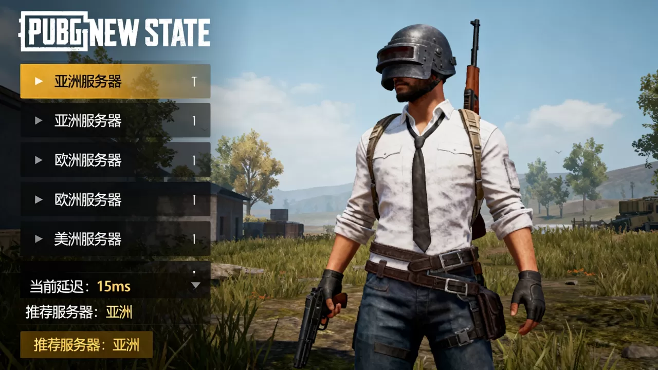 pubg new state有哪些服务器,哪个服务器最流畅 pubg new state有哪些服务器,哪个服务器最流畅