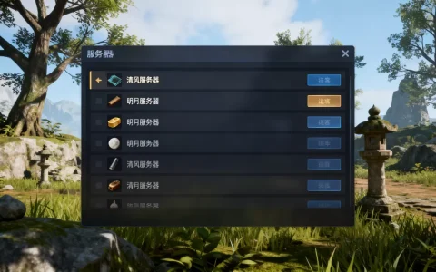 镇魔曲有哪些服务器