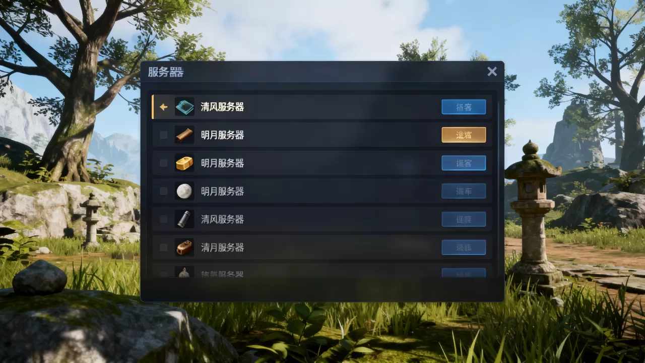 镇魔曲有哪些服务器 镇魔曲有哪些服务器