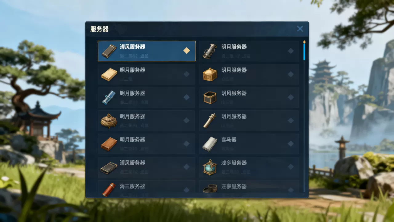 镇魔曲有哪些服务器 镇魔曲有哪些服务器