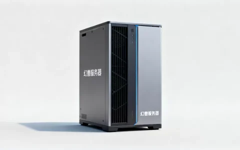 幻兽服务器多少钱一个