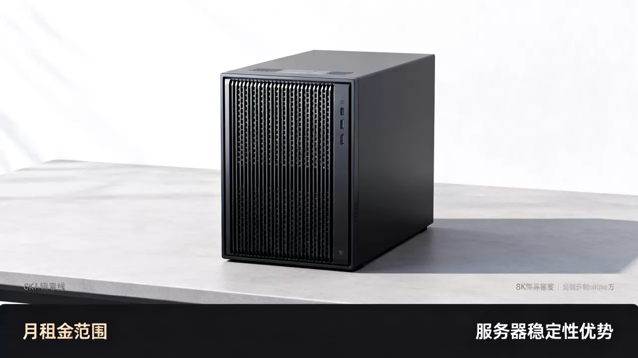高仿服务器究竟有哪些优势,高仿服务器租用多少钱一个月? 高仿服务器究竟有哪些优势,高仿服务器租用多少钱一个月?
