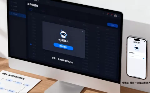 niji机器人能添加到自己的服务器吗，具体步骤有哪些？