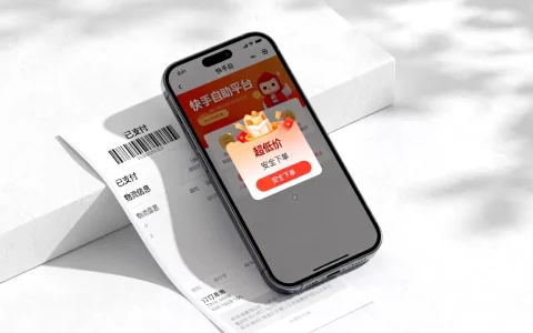 快手自助平台超低价真的靠谱吗，哪里下单最安全？