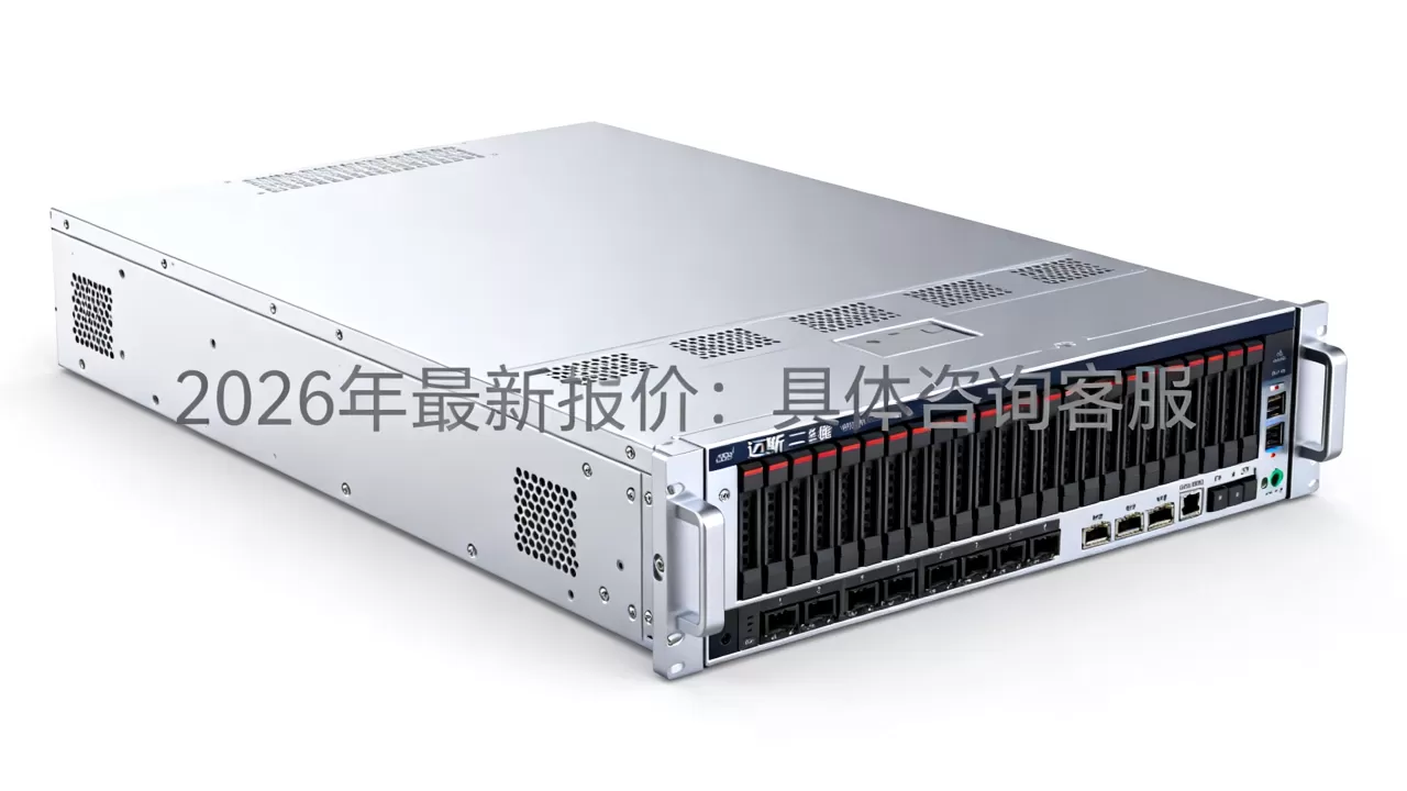 迈斯三维服务器多少钱一台,2026年最新报价是多少 迈斯三维服务器多少钱一台,2026年最新报价是多少