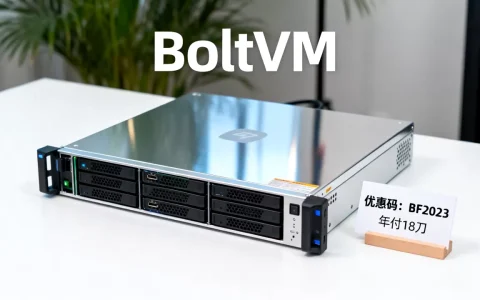 黑五boltvm年付18刀值不值得买？,boltvm优惠码
