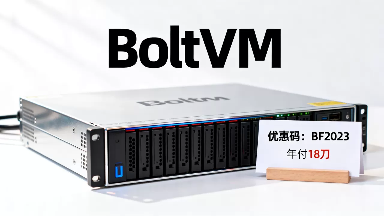 黑五boltvm年付18刀值不值得买?,boltvm优惠码 黑五boltvm年付18刀值不值得买?,boltvm优惠码