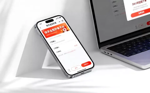 快手业务秒单平台24小时自助下单免费吗，怎么下单？