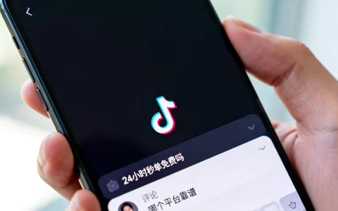 抖音点赞平台24小时秒单免费吗，哪个平台靠谱