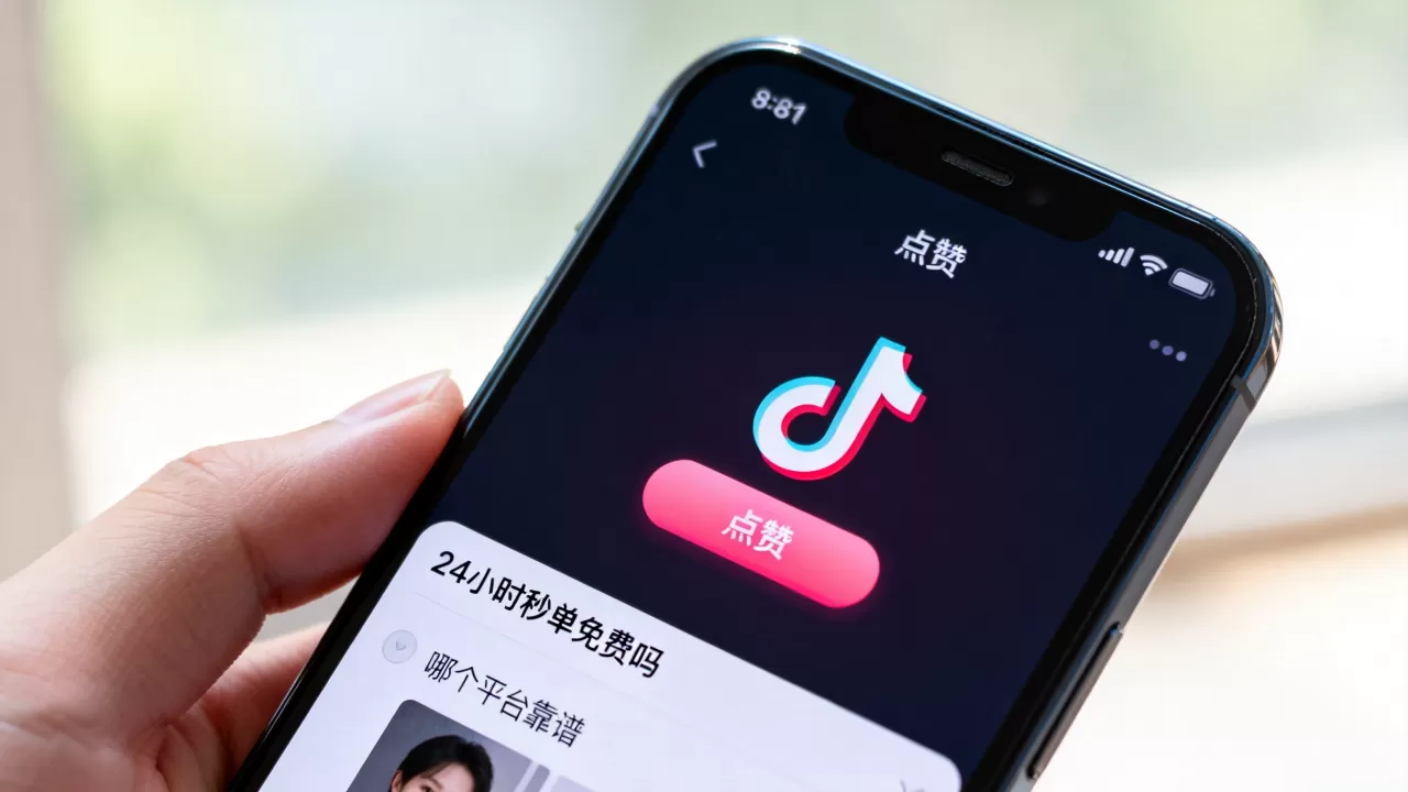 抖音点赞平台24小时秒单免费吗,哪个平台靠谱 抖音点赞平台24小时秒单免费吗,哪个平台靠谱