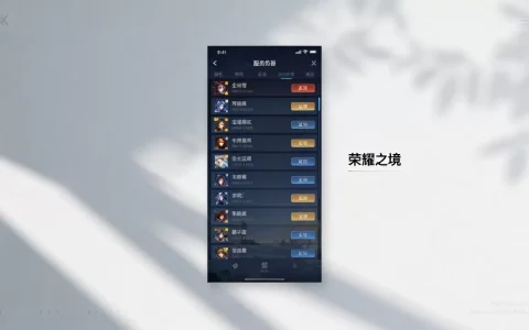 命运神界有哪些服务器,哪个区服人气高？