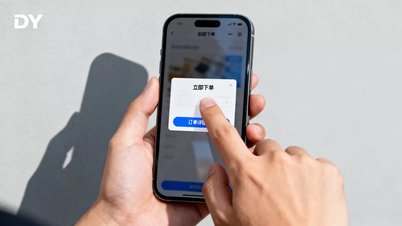 DY平台自助平台业务下单是真人操作吗,靠谱吗? DY平台自助平台业务下单是真人操作吗,靠谱吗?