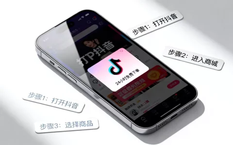 抖音24小时免费下单是真的吗，怎么操作