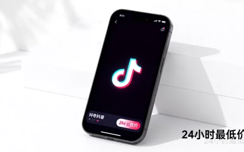 抖音点赞业务24小时最低价怎么找，多少钱？
