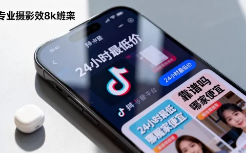抖音点赞平台24小时最低价靠谱吗，抖音点赞平台哪家便宜