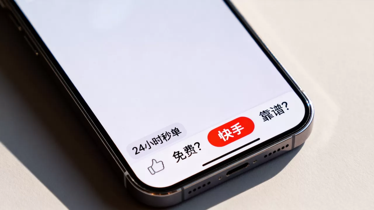 快手点赞平台24小时秒单业务真的免费吗,快手秒单平台靠谱吗 快手点赞平台24小时秒单业务真的免费吗,快手秒单平台靠谱吗