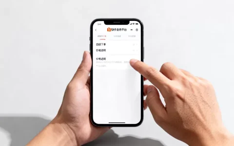 快手业务平台低价自助超低价？可靠吗怎么选
