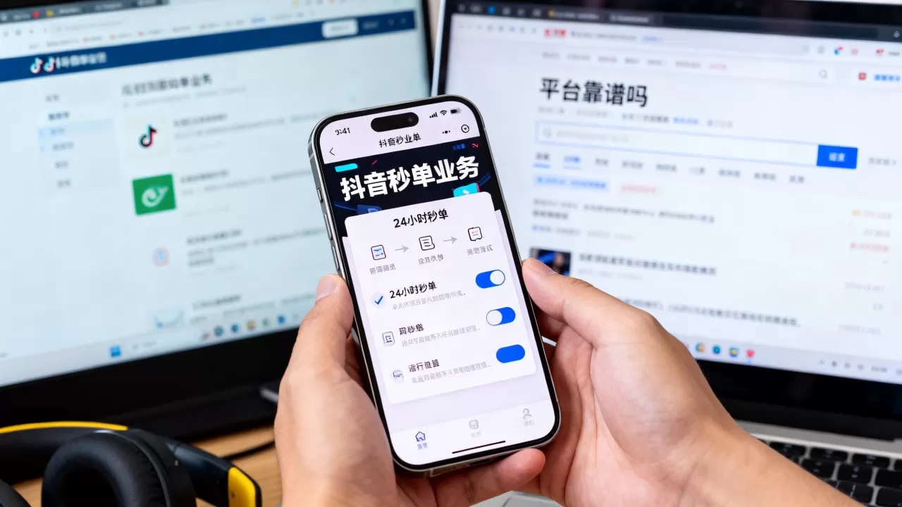 抖音平台24小时秒单业务真的存在吗,抖音秒单平台靠谱吗? 抖音平台24小时秒单业务真的存在吗,抖音秒单平台靠谱吗?