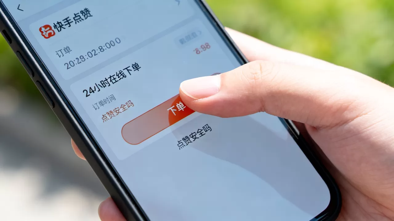 快手点赞平台真的能24小时在线下单吗,快手点赞安全吗? 快手点赞平台真的能24小时在线下单吗,快手点赞安全吗?