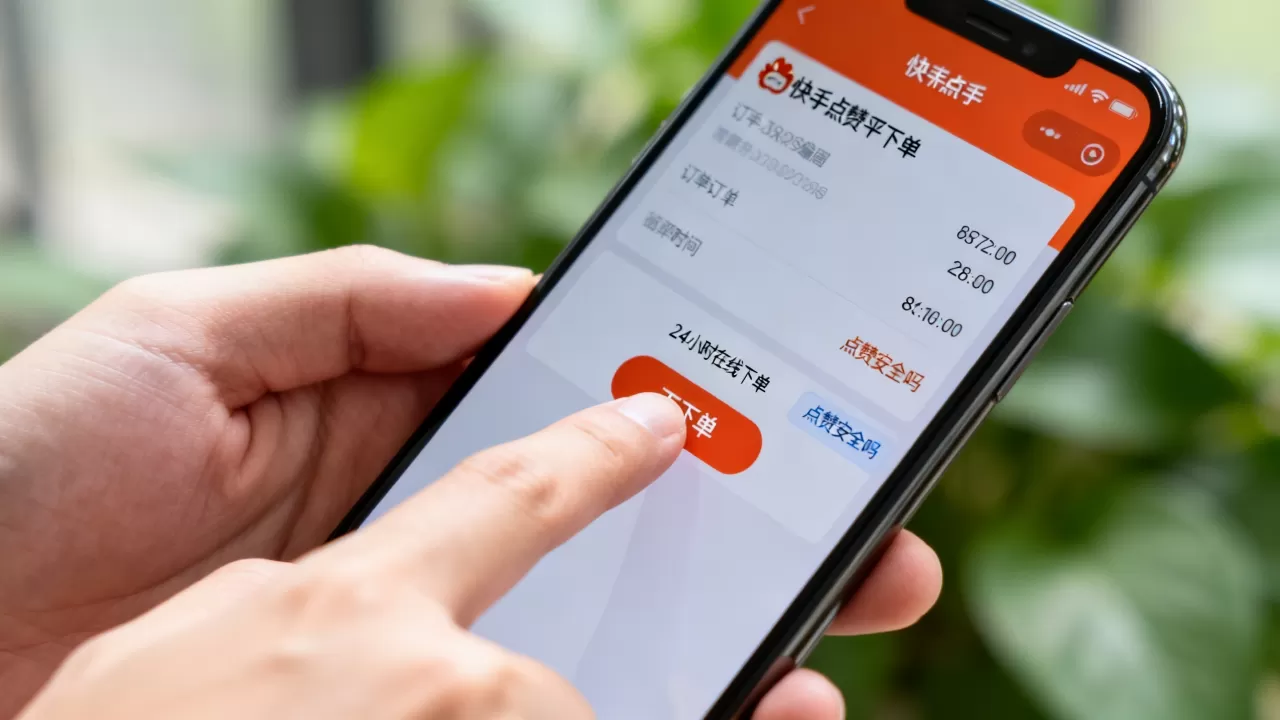 快手点赞平台真的能24小时在线下单吗,快手点赞安全吗? 快手点赞平台真的能24小时在线下单吗,快手点赞安全吗?