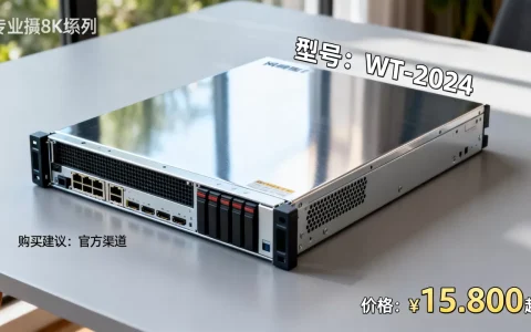 网腾服务器一台价格多少钱，怎么买才不踩坑？