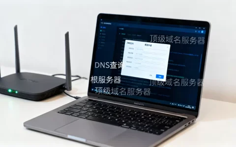 为什么域名访问网速度总是这么慢，域名解析慢的原因有哪些？