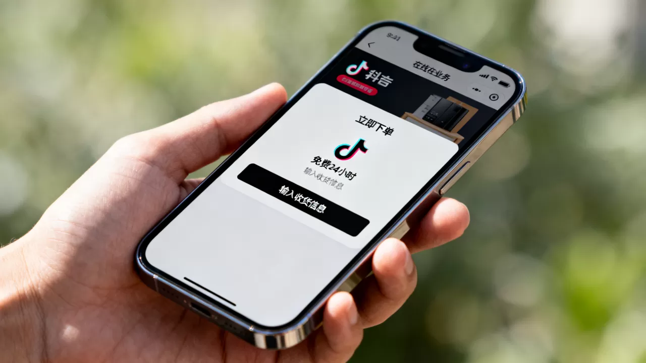 抖音在线业务24小时免费下单是真的吗,怎么操作? 抖音在线业务24小时免费下单是真的吗,怎么操作?