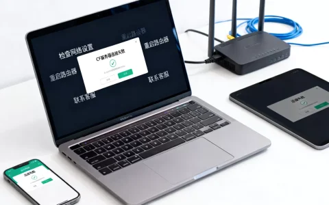 CF进游戏老是服务器连接失败怎么办，是什么原因导致的？
