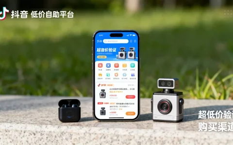 抖音低价自助平台超低价是真的吗，哪里买