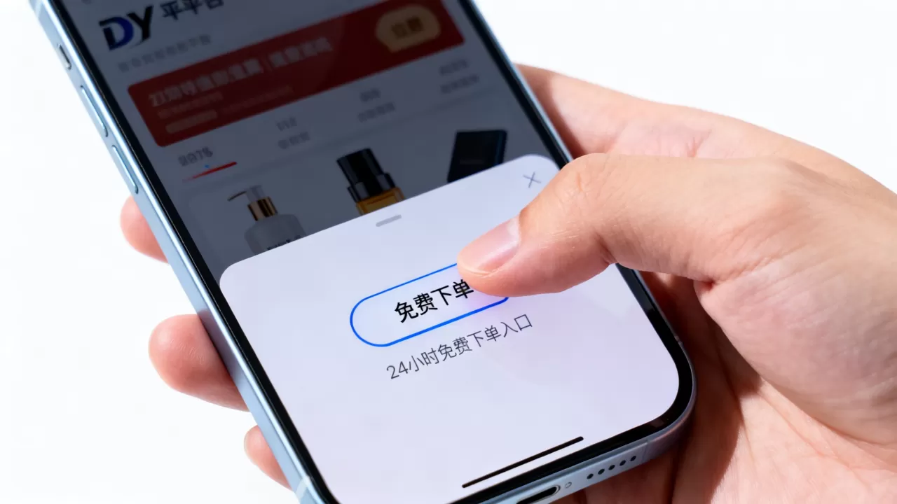 DY平台24小时免费下单是真的吗,免费下单入口在哪? DY平台24小时免费下单是真的吗,免费下单入口在哪?
