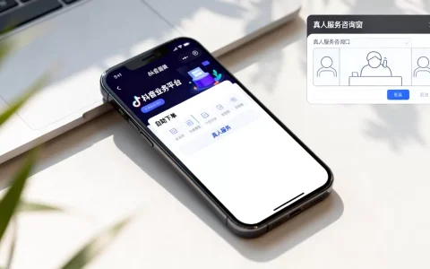 抖音业务平台自助下单是真的吗，真人服务怎么找？