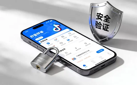 抖音24小时秒单业务平台真的免费吗，抖音秒单平台安全吗？