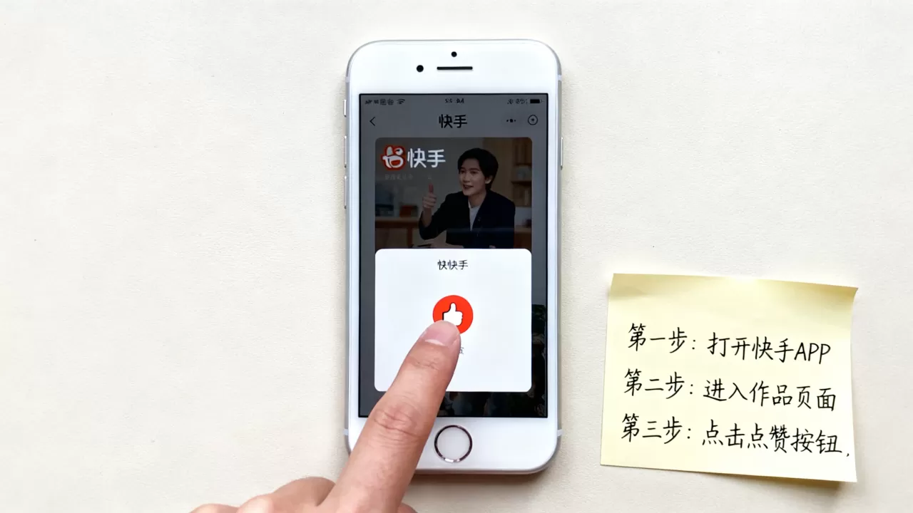 快手在线点赞24小时自助服务可靠吗,怎么操作 快手在线点赞24小时自助服务可靠吗,怎么操作