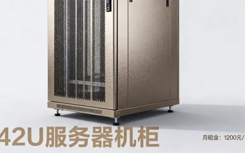 北京42U服务器机柜多少钱一台，租用42U机柜一个月费用多少