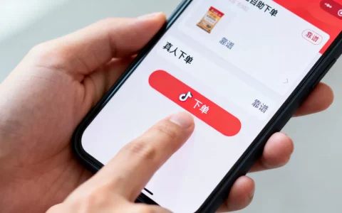 抖音自助平台真人下单是否靠谱，抖音自助下单平台哪个好
