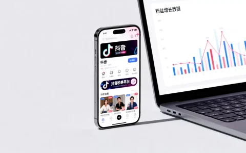 抖音24小时秒单业务平台真的免费吗，抖音刷粉丝平台哪个好