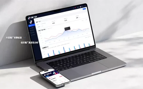 抖音业务推广低价是真的吗，抖音推广怎么收费