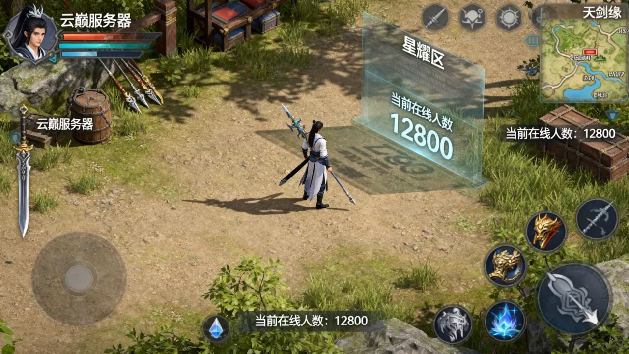 天剑奇缘有哪些服务器值得玩,天剑奇缘哪个区人多 天剑奇缘有哪些服务器值得玩,天剑奇缘哪个区人多