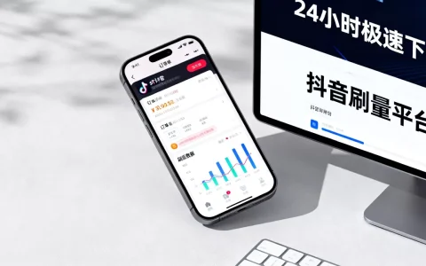 抖音业务下单24小时真的便宜吗，抖音便宜刷量平台安全吗