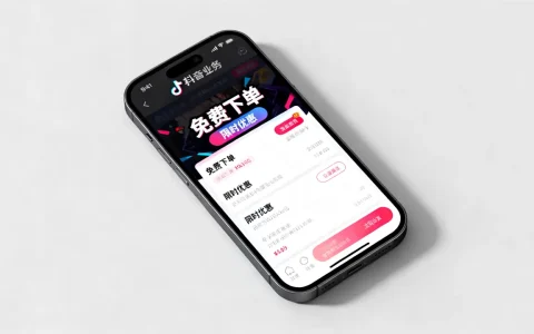 抖音业务下单免费是真的吗，是不是骗局有哪些套路