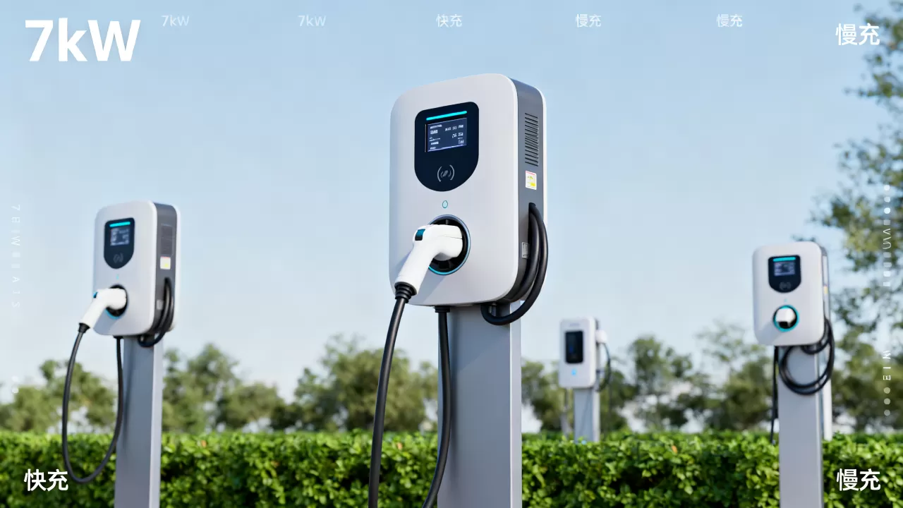 多少kW的充电桩才称得上快充,7kw充电桩属于快充还是慢充 多少kW的充电桩才称得上快充,7kw充电桩属于快充还是慢充