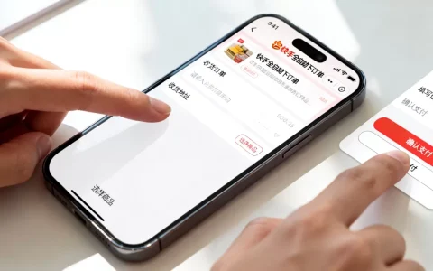 快手24小时全自助下订单到底怎么操作，真的安全可靠吗