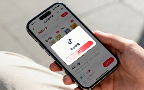 抖音24小时全自助下单真的秒到账吗，抖音自助下单平台靠谱吗