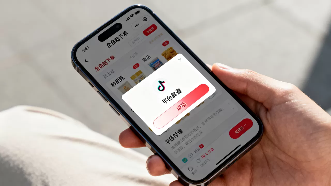 抖音24小时全自助下单真的秒到账吗,抖音自助下单平台靠谱吗 抖音24小时全自助下单真的秒到账吗,抖音自助下单平台靠谱吗