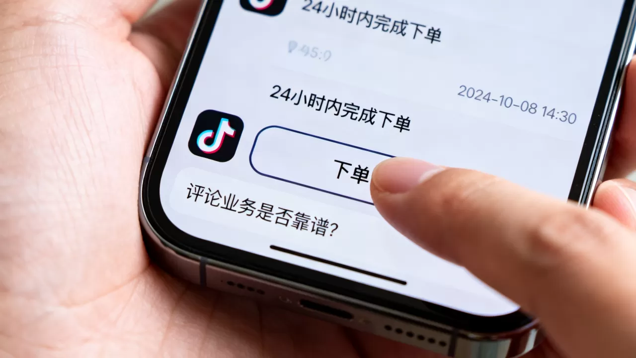 抖音评论业务下单24小时是啥意思,靠谱吗? 抖音评论业务下单24小时是啥意思,靠谱吗?