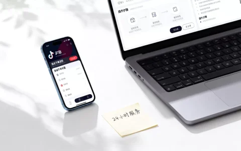 抖音24小时自动下单平台业务靠谱吗，怎么操作？