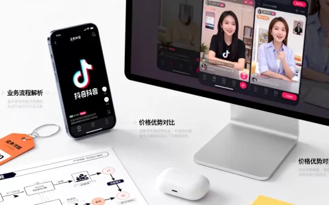 低价抖音业务网到底为什么这么便宜，靠谱吗？